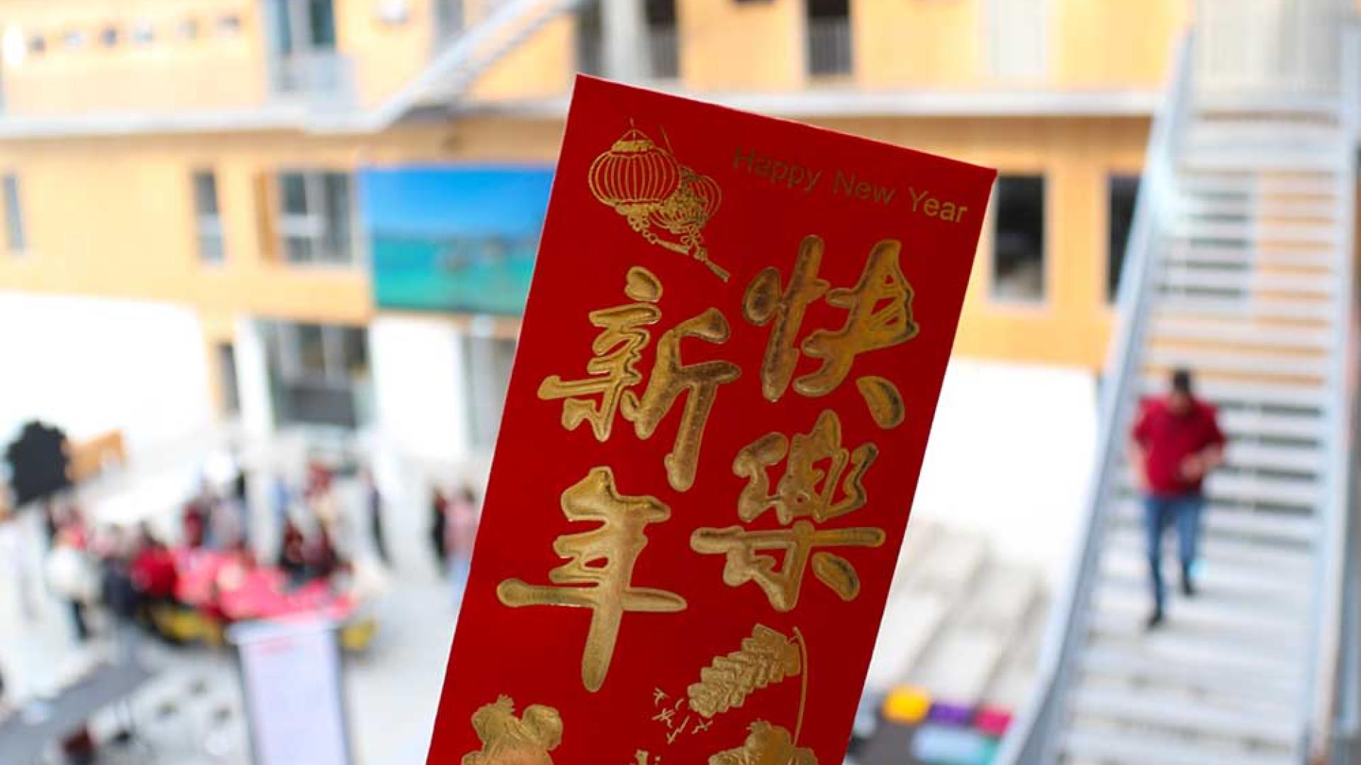 Chinese New Year