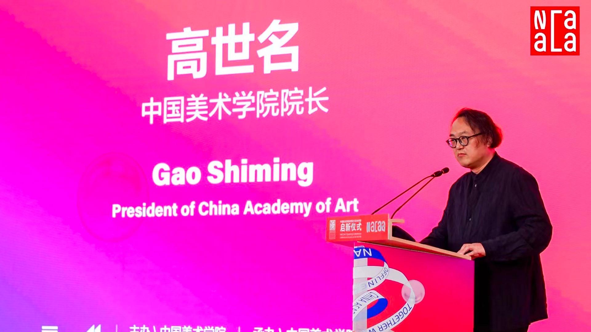 gao shiming nacaa ceremony